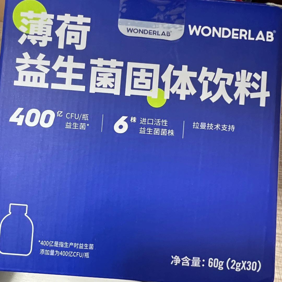 wonderlab品牌介绍、wonderlab是哪里生产的