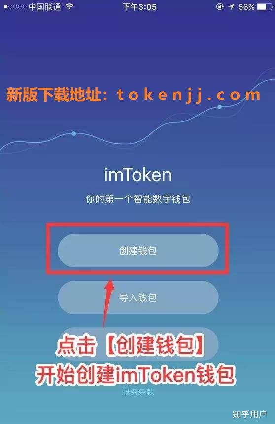 imtoken怎么提现到微信、imtoken钱包usdt提现教程