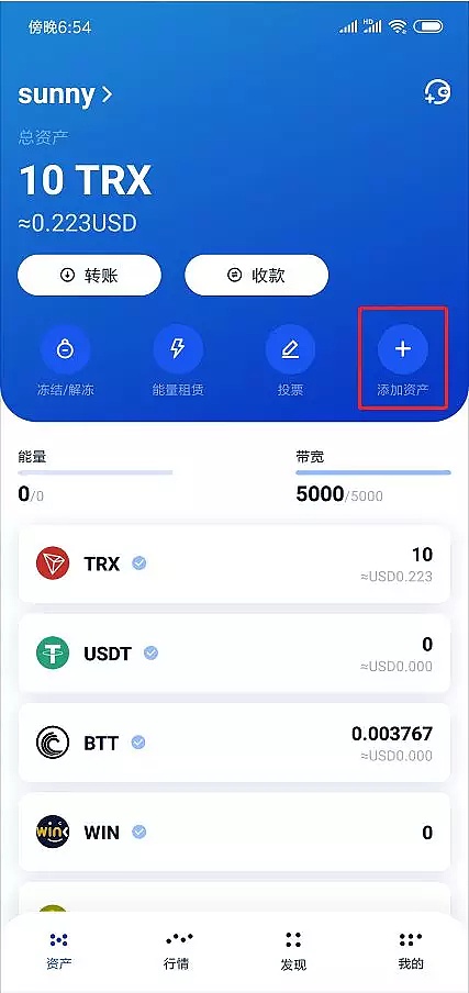 imtoken怎么看钱包地址、imtoken怎么添加钱包地址