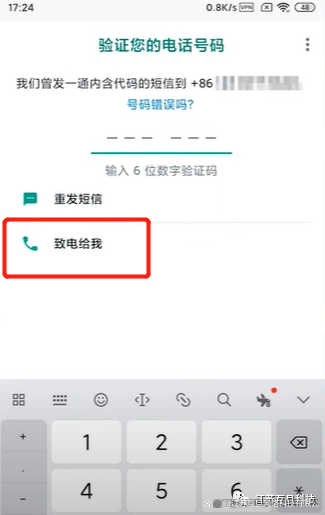 whatsapp注册方法、whatsapp中国如何注册