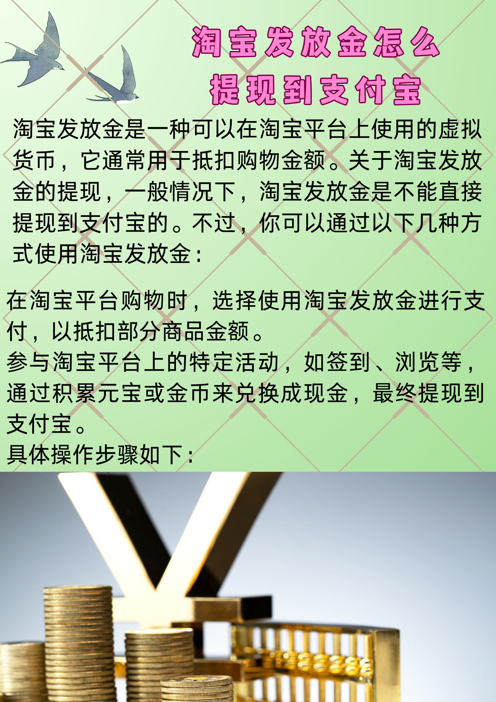 虚拟币的钱怎么提现、虚拟币的钱怎么提现到微信