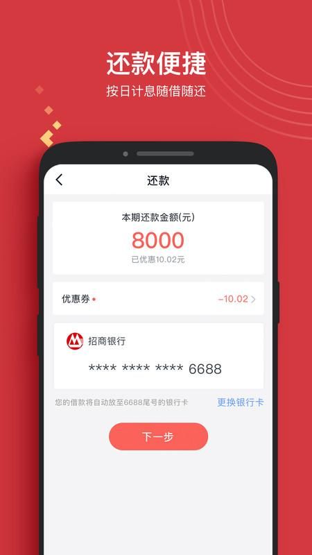 小狐钱包官方下载app4.0.1的简单介绍