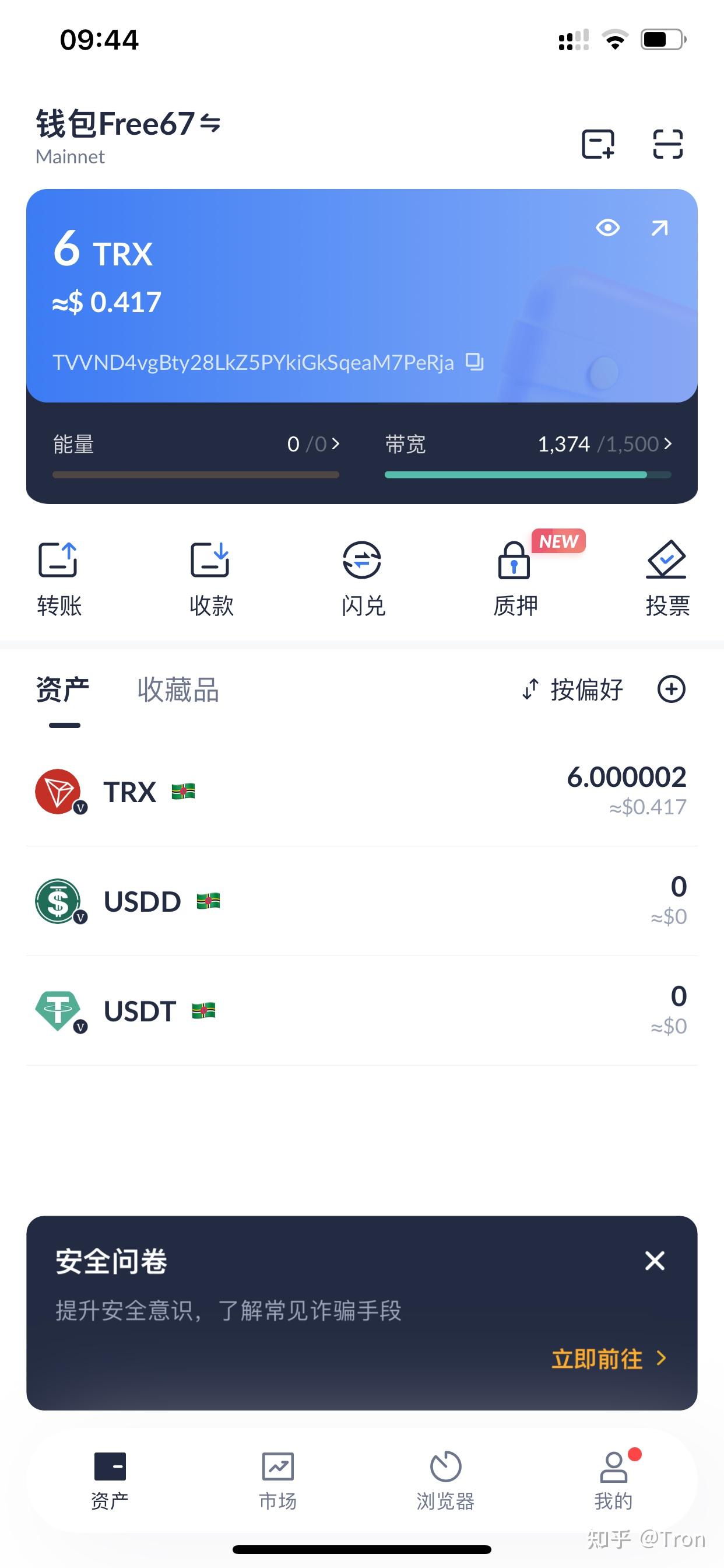 token钱包TRX转不出、tokenpocket转账不了