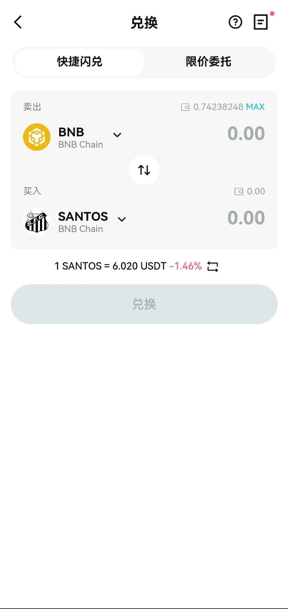 token钱包下载app、token钱包下载安卓最新版本