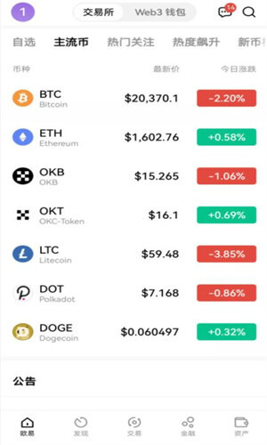 usdt最安全的钱包、usdt这个平台安全吗