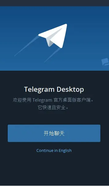 telegeram安卓加速器最新下载的简单介绍