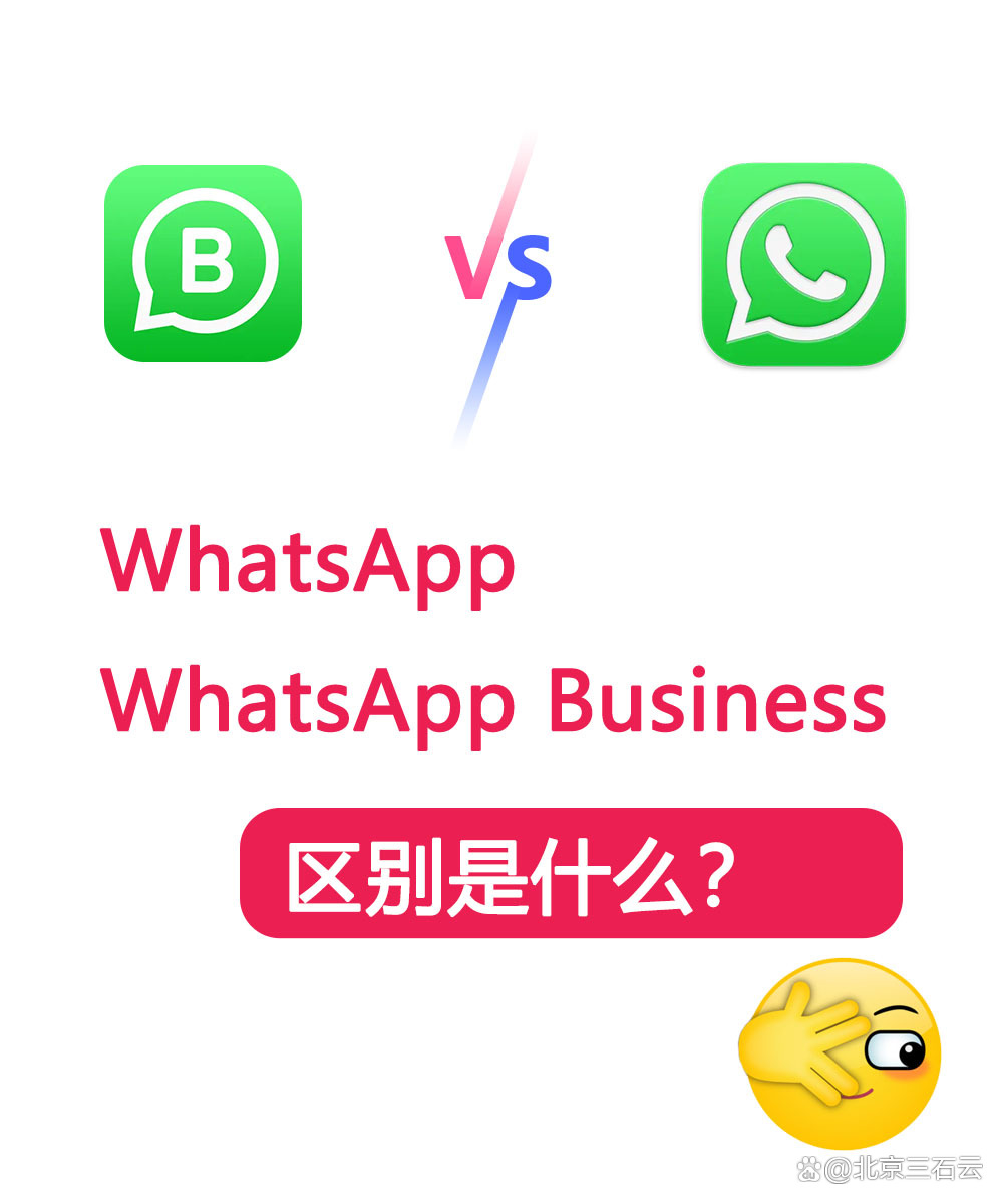 whatsappbusiness最新版、WhatsAppbusiness最新版下载