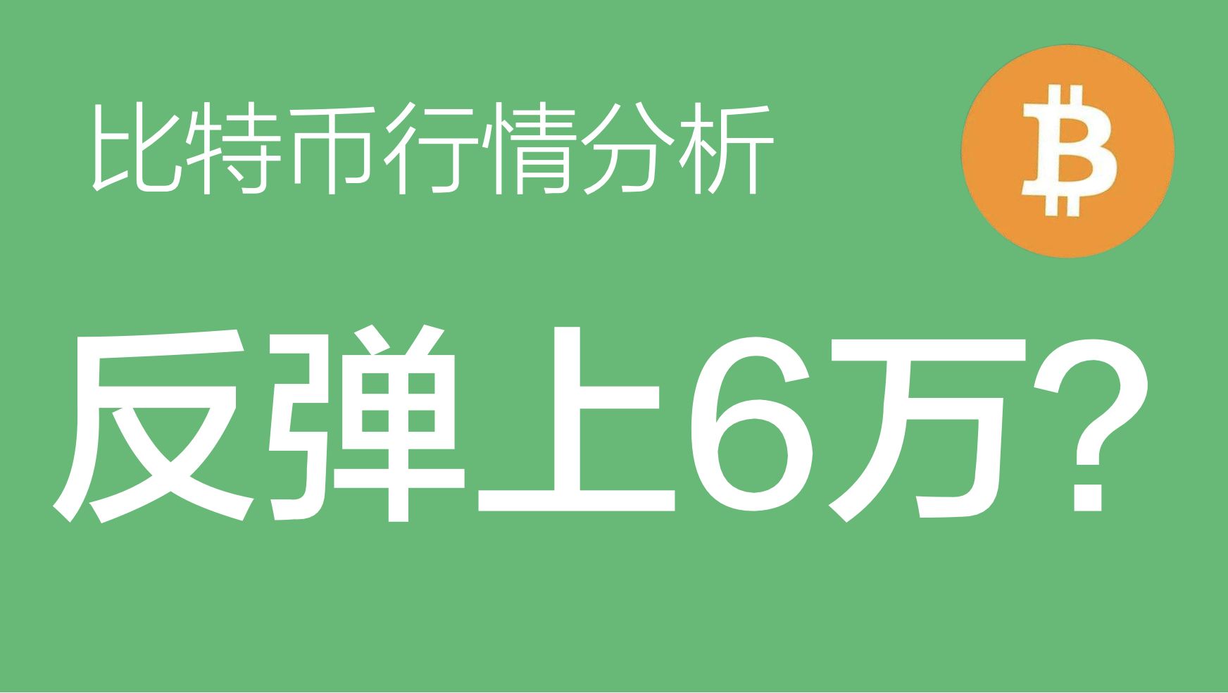 虚拟币今日最新价格行情、虚拟币今日价格行情大全最新