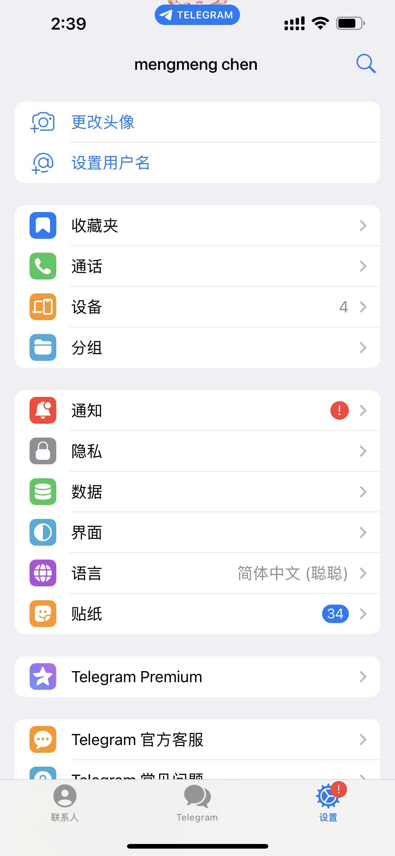 关于telegreat怎么注册教程的信息