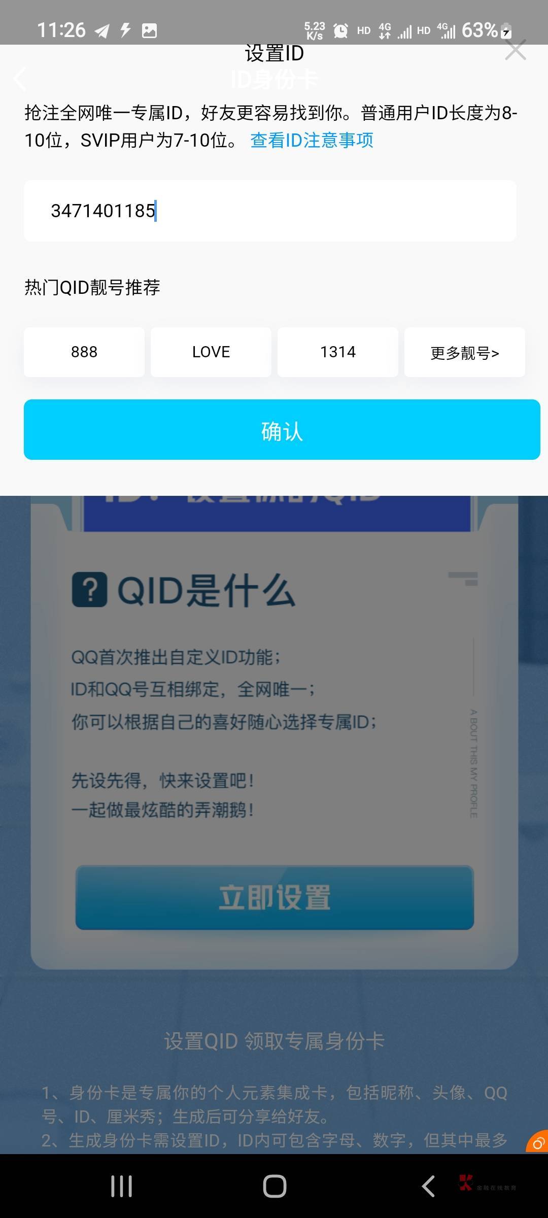 关于okpay钱包官方网站登录的信息