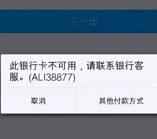 转账截图给别人有风险吗、转账截图给别人有风险吗安全吗