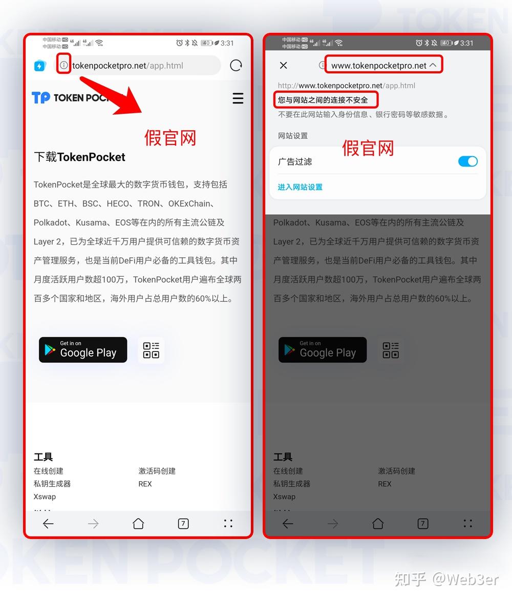 关于tokentoen钱包官网的信息