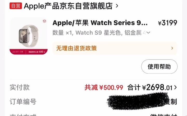 applewatch怎么读、iphone watch怎么读音