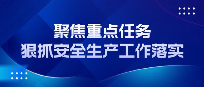 江苏省安全生产协会、江苏省安全生产协会杨