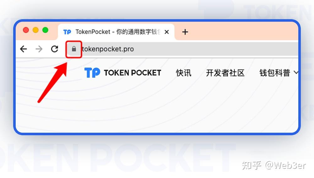 怎么下载tokenpocket、怎么下载tokenpocket钱包