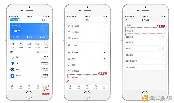 tpt钱包下载、tp钱包最新版本下载