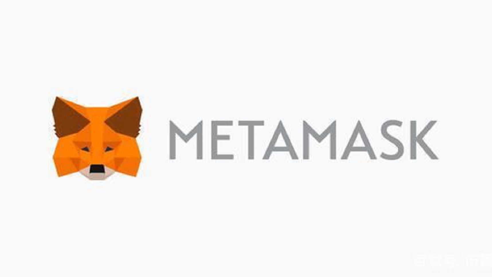 metamask发音、metamask官方网站