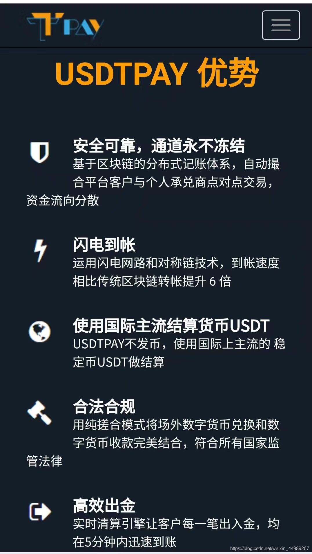 包含usdt怎么换人民币不会被冻结的词条