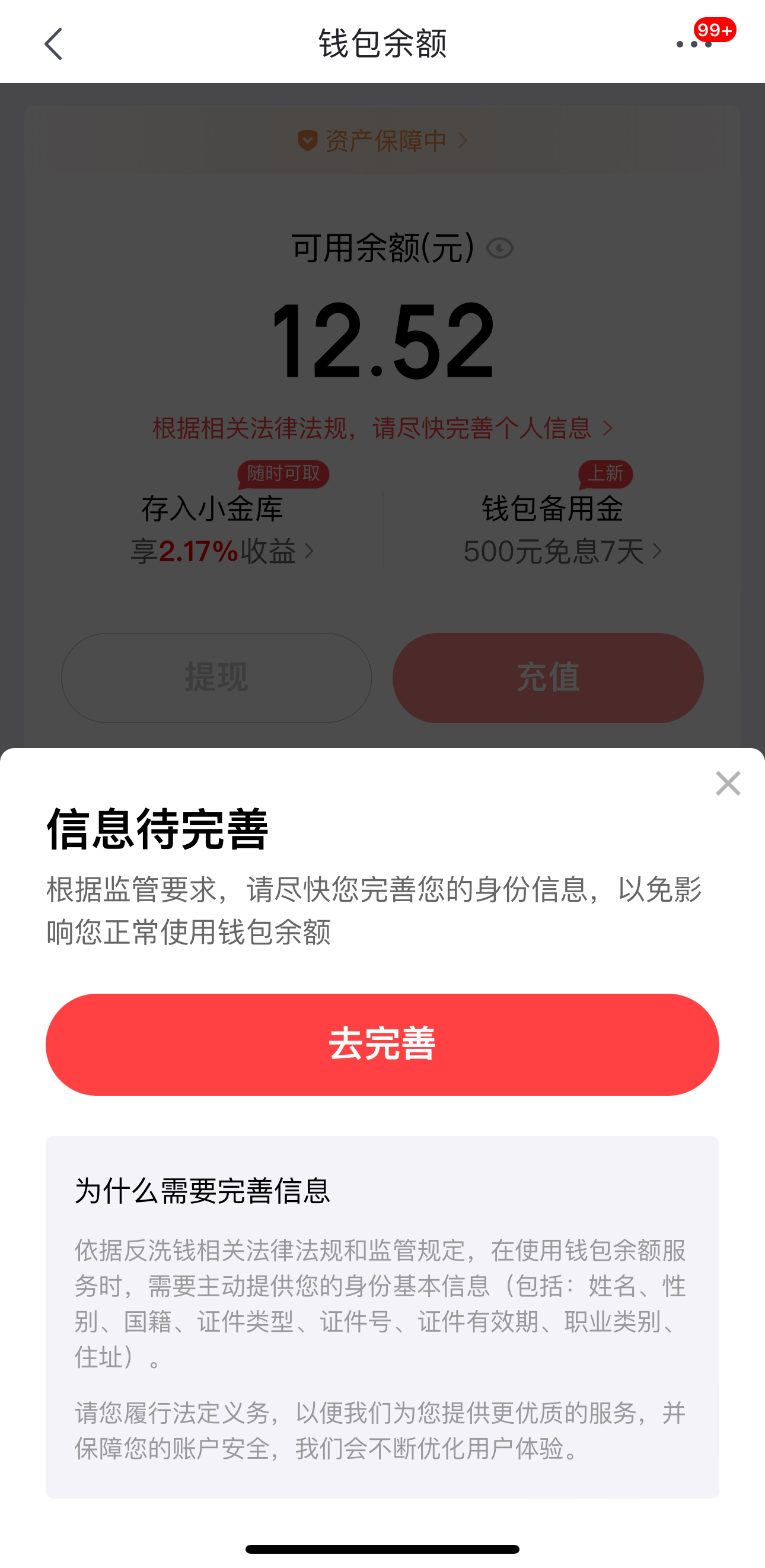 usdt钱包提现到支付宝、gateio usdt提现到支付宝