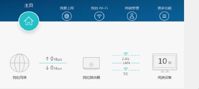 tplogincn路由器管理页面、tplogincn路由器管理页面入口