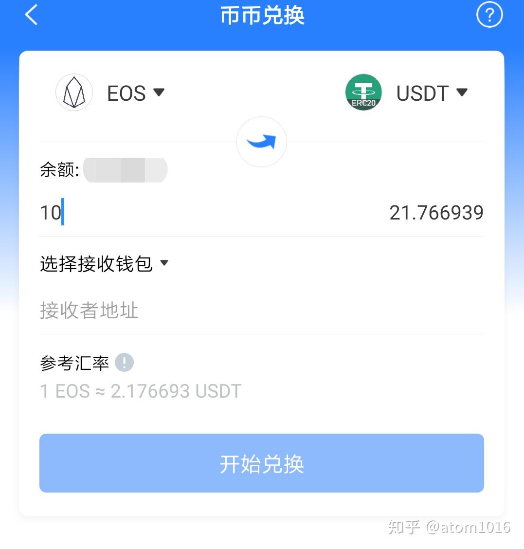 imtoken钱包usdt对应网络的简单介绍