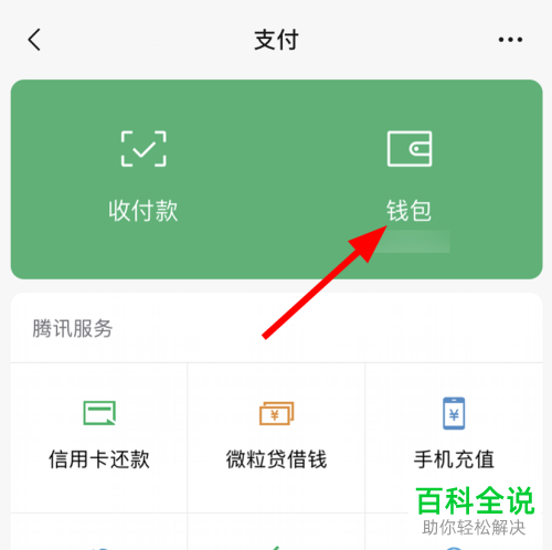 imtoken登录不上、imtoken busd