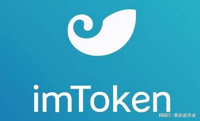 imtoken海外版下载局、imtoken官网下载最新版