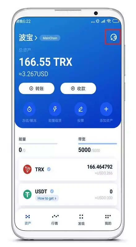 TP钱包正规吗、tp钱包 安全吗