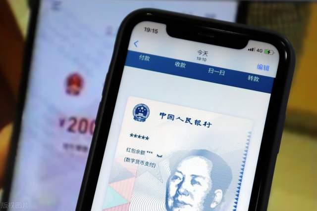数字人民币进入vtoken、数字人民币进入vtokrn平台