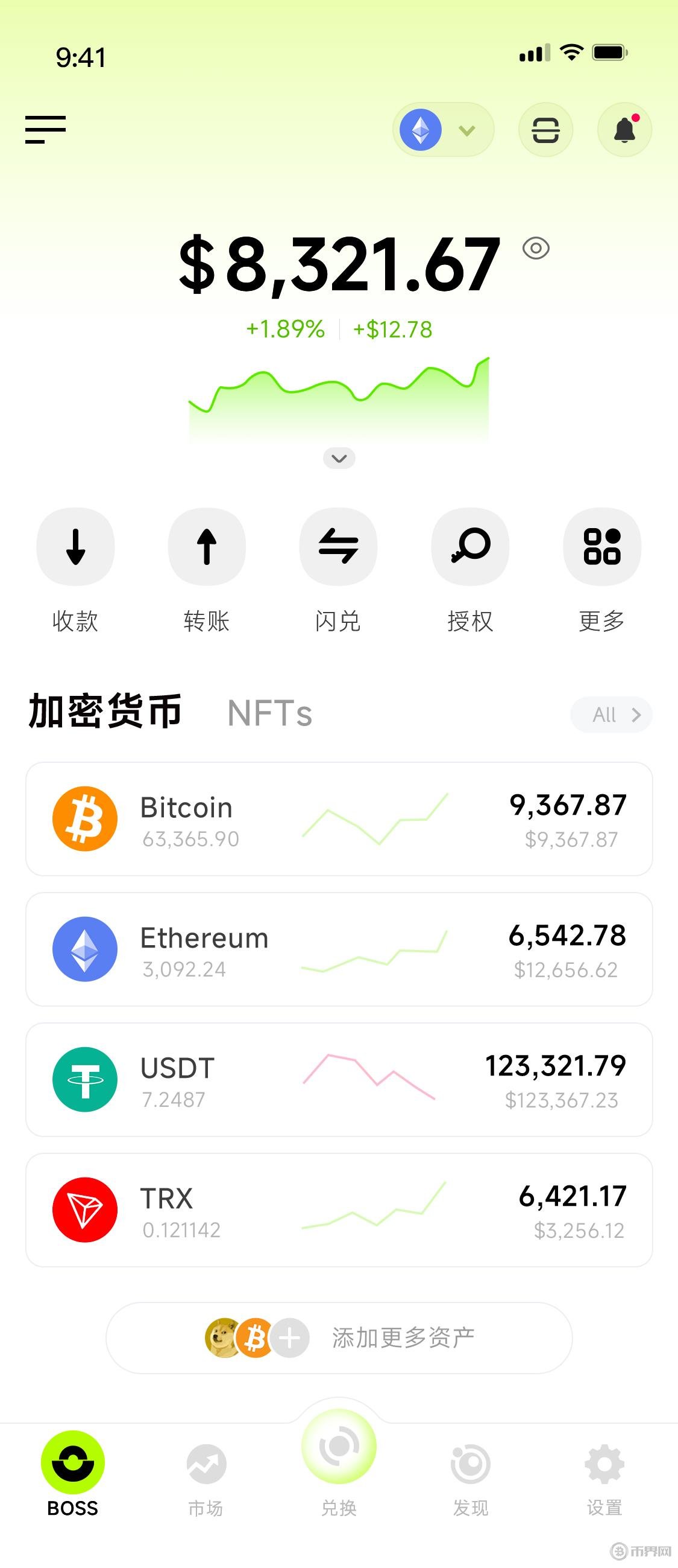 下载官方imtoken钱包、下载imtoken钱包20钱包