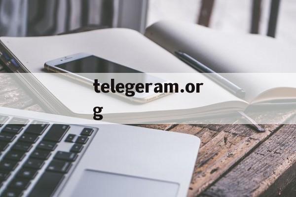 telegeram.org-telegeramorgcn