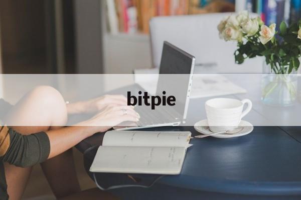 bitpie、bitget官方网站下载